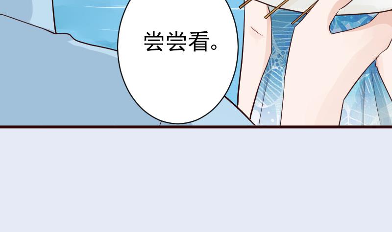 第96话 未来的女婿5