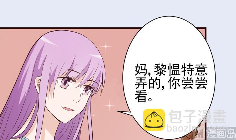 第96话 未来的女婿6
