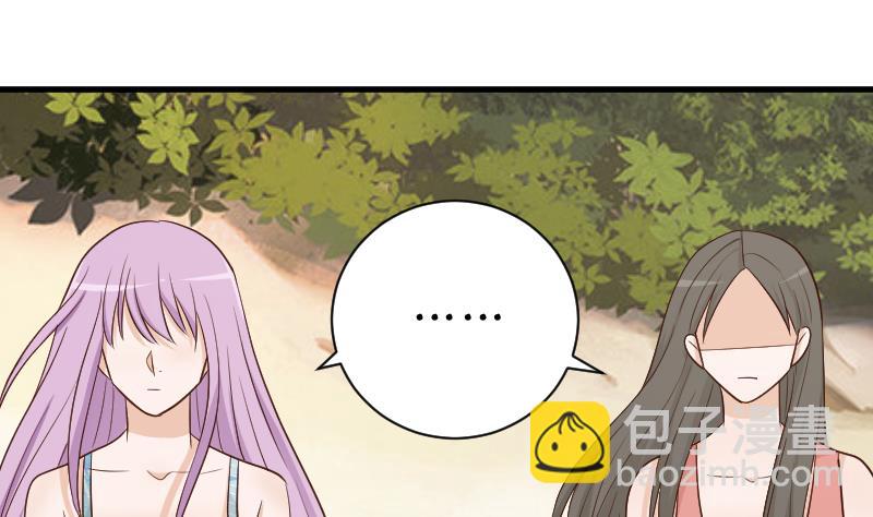 第97话 和她保持距离28