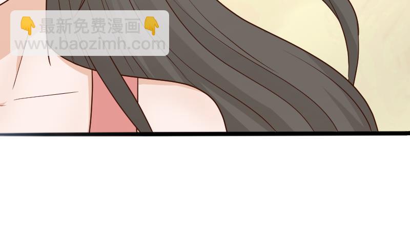 第97话 和她保持距离8