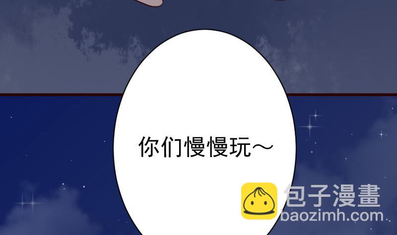 第99话 你们开心就好13