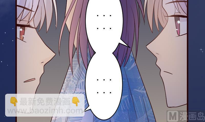 第99话 你们开心就好15