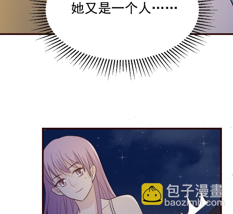 第99话 你们开心就好23