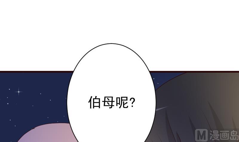 第99话 你们开心就好27