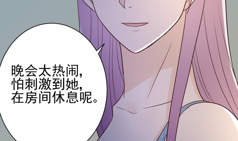第99话 你们开心就好31