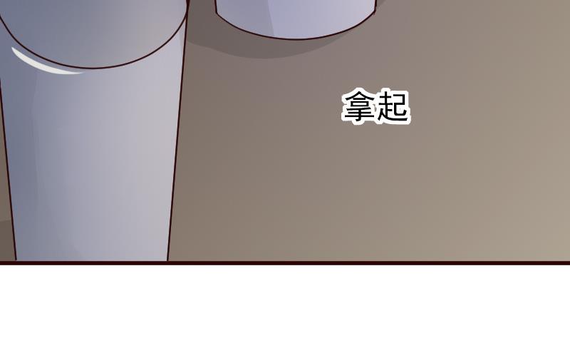 第99话 你们开心就好34