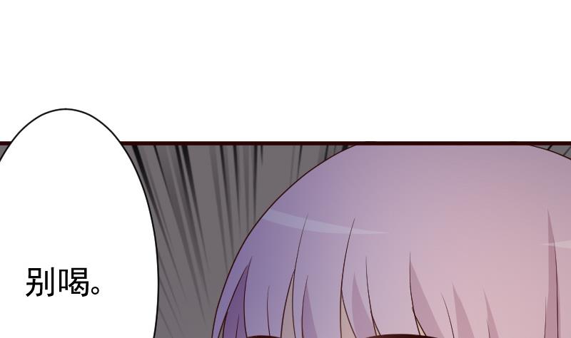 第99话 你们开心就好35