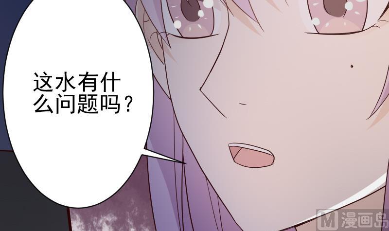 第99话 你们开心就好39