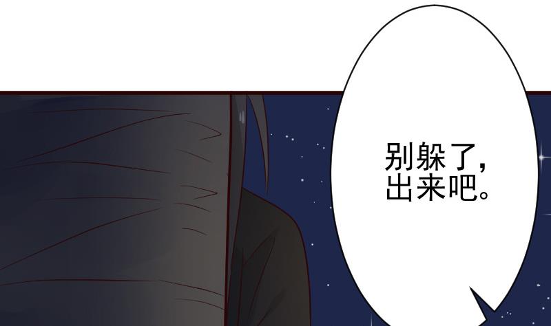 第99话 你们开心就好43
