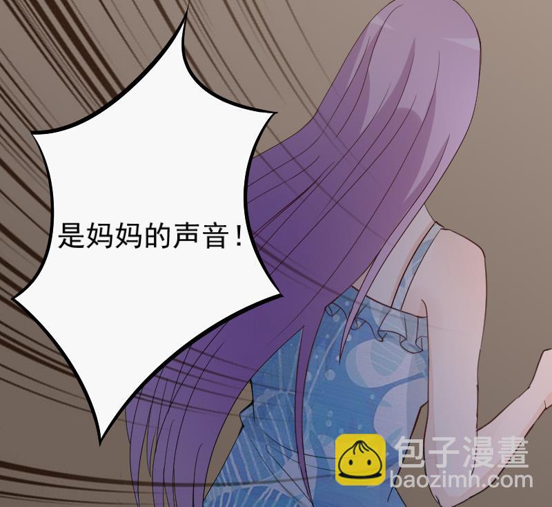 第100话 吸血蝙蝠的袭击22