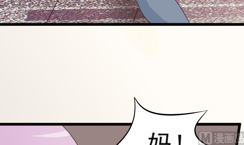 第100话 吸血蝙蝠的袭击30