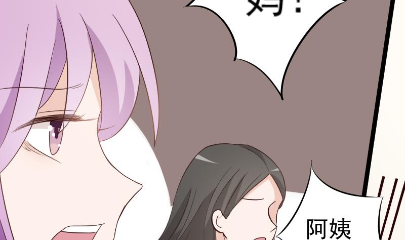 第100话 吸血蝙蝠的袭击31