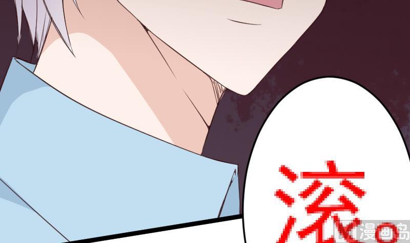 第100话 吸血蝙蝠的袭击42