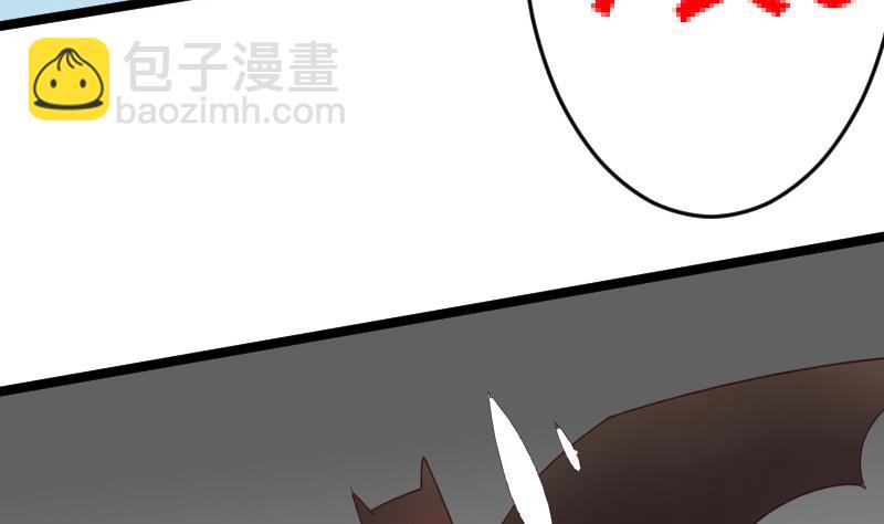 第100话 吸血蝙蝠的袭击43