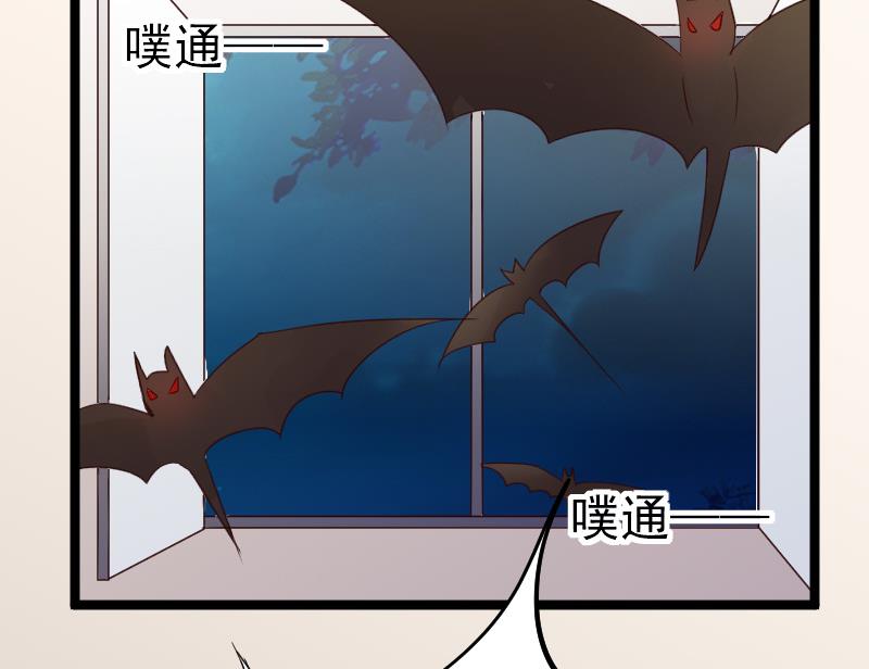 第100话 吸血蝙蝠的袭击46