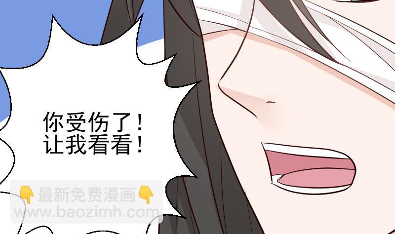 第101话 她受伤了19