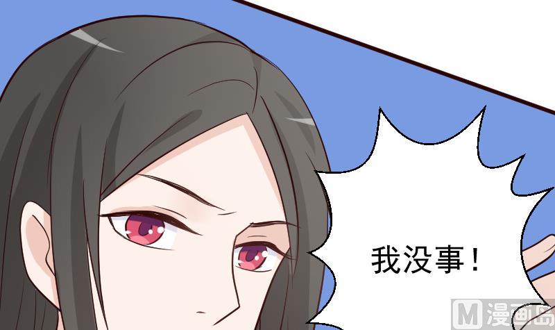 第101话 她受伤了21