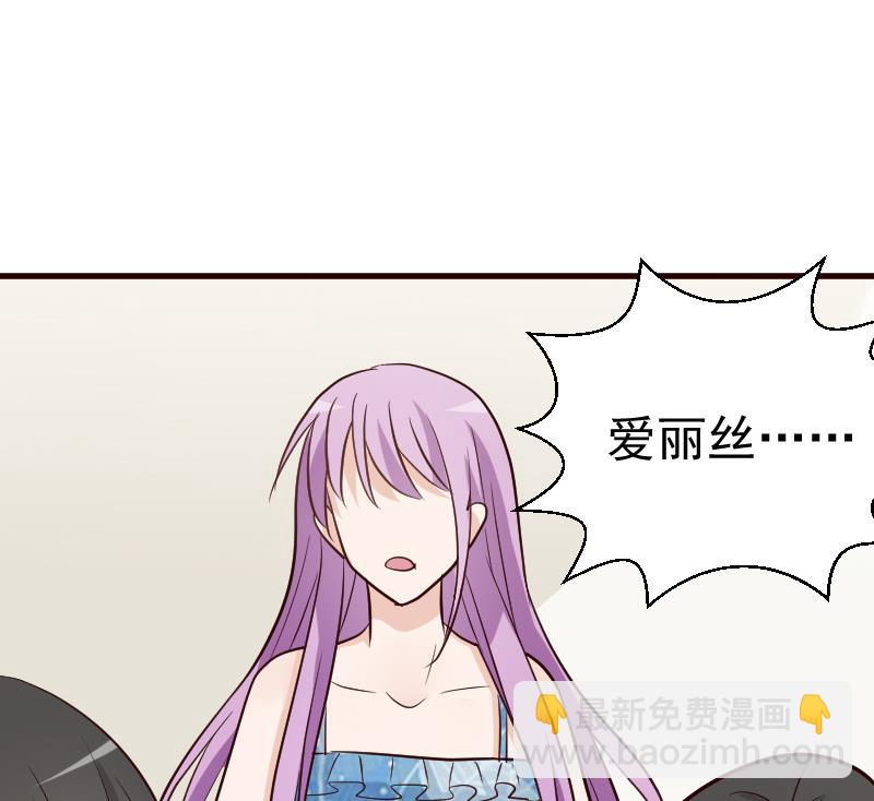 第101话 她受伤了23