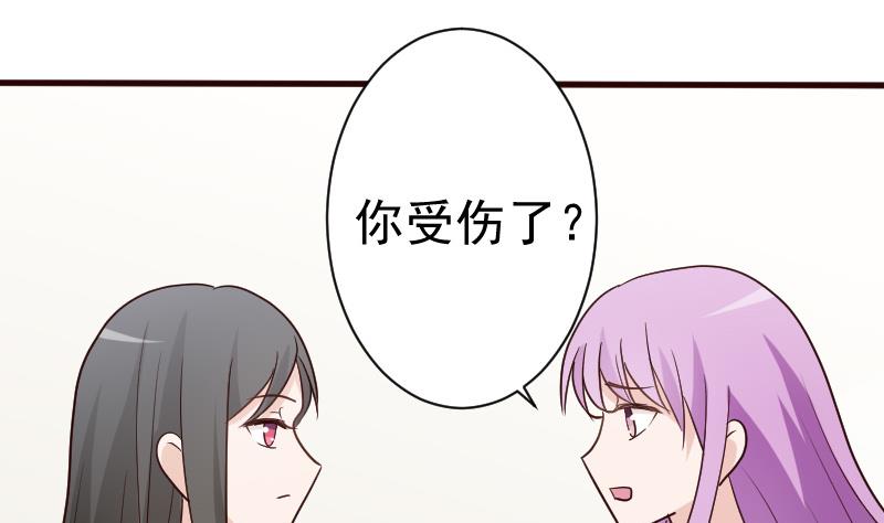 第101话 她受伤了25