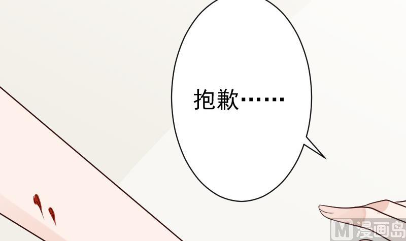 第101话 她受伤了30