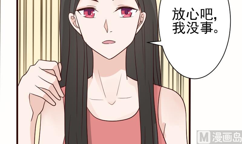 第101话 她受伤了33