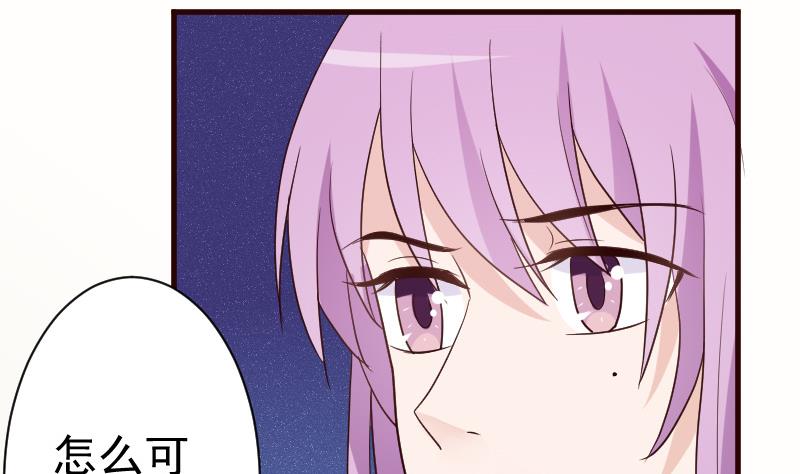 第101话 她受伤了35