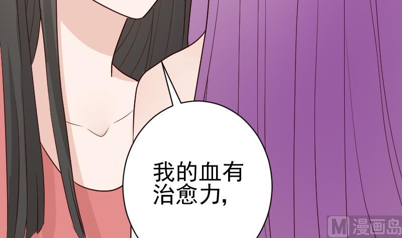 第101话 她受伤了39