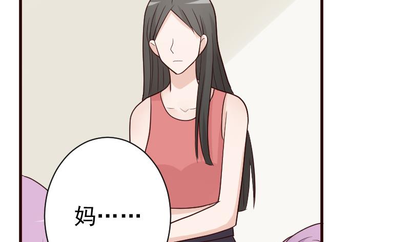 第101话 她受伤了4