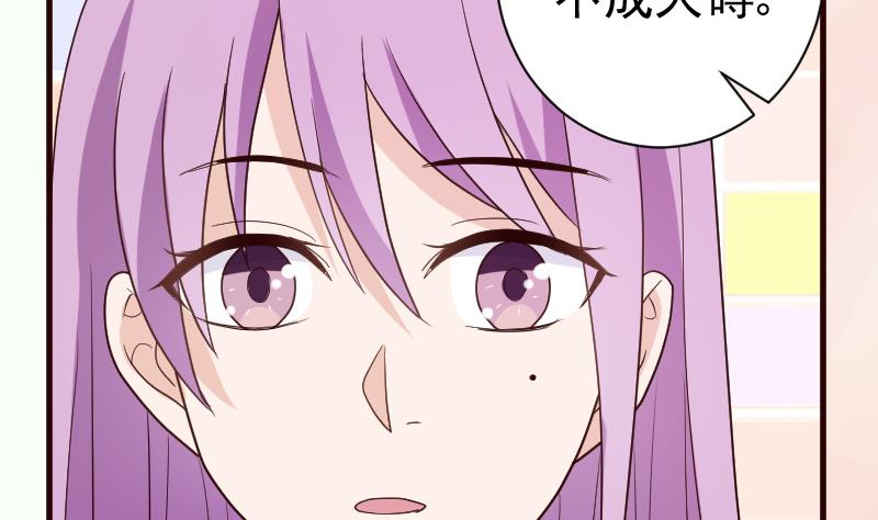第101话 她受伤了41