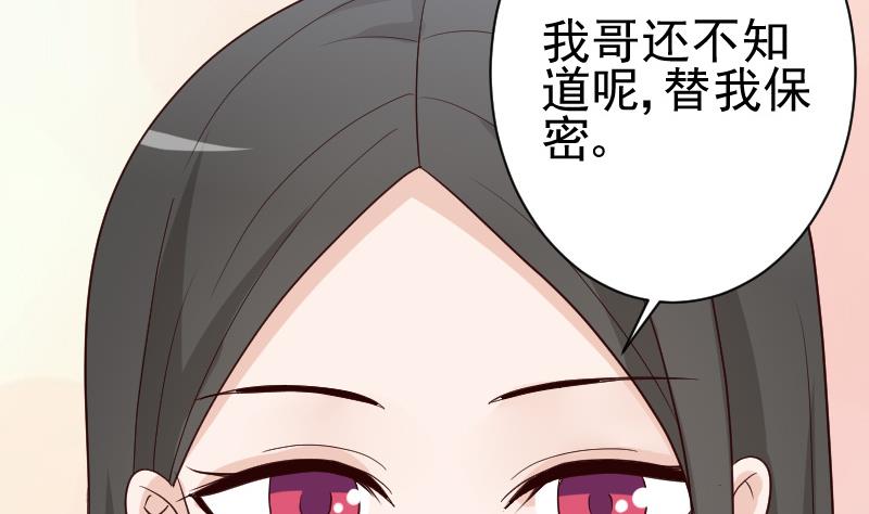 第101话 她受伤了43