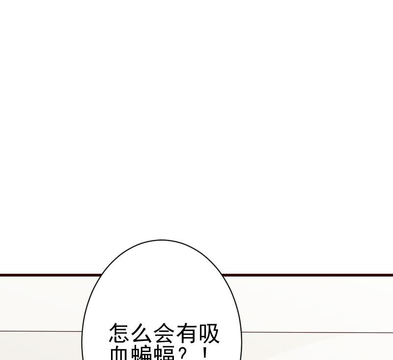 第101话 她受伤了47