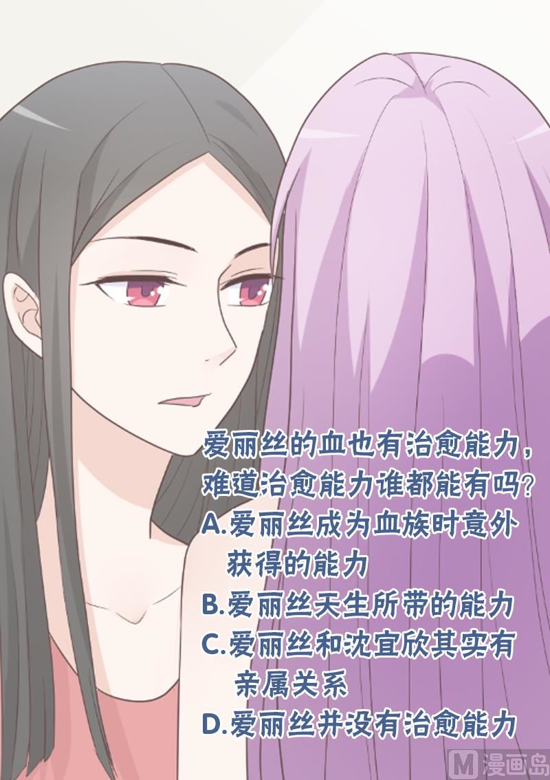 第101话 她受伤了49