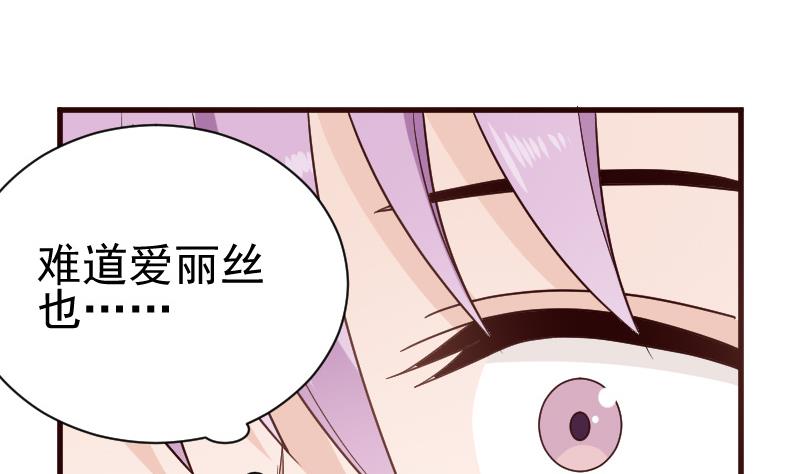 第103话 我陪你14