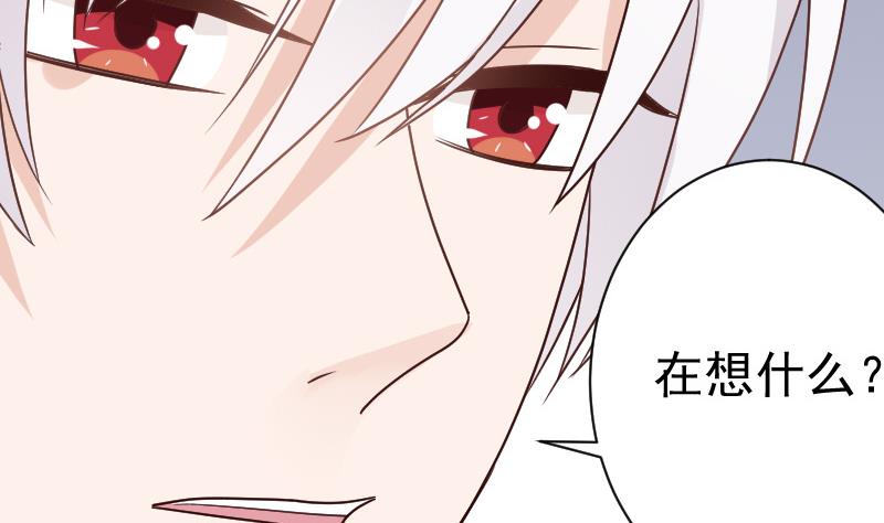 第103话 我陪你17