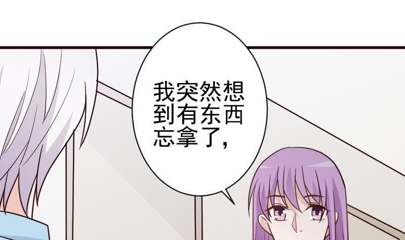 第103话 我陪你25