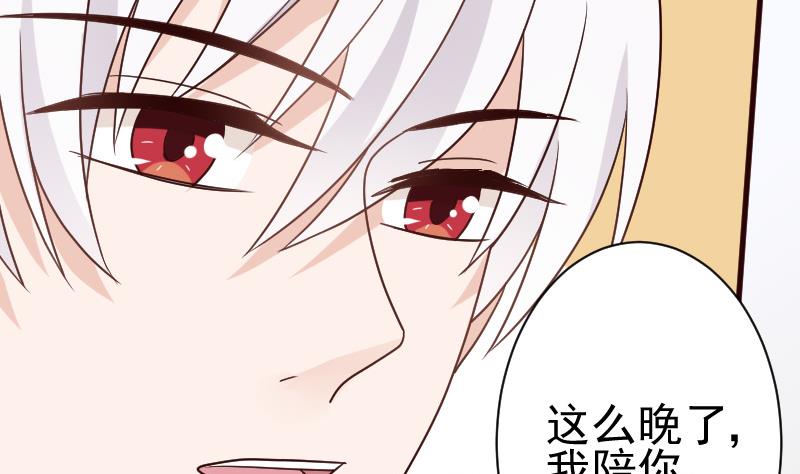 第103话 我陪你28