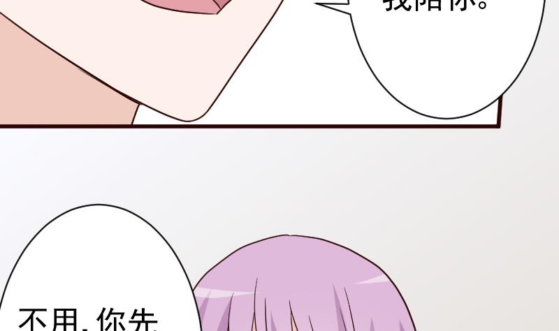 第103话 我陪你29