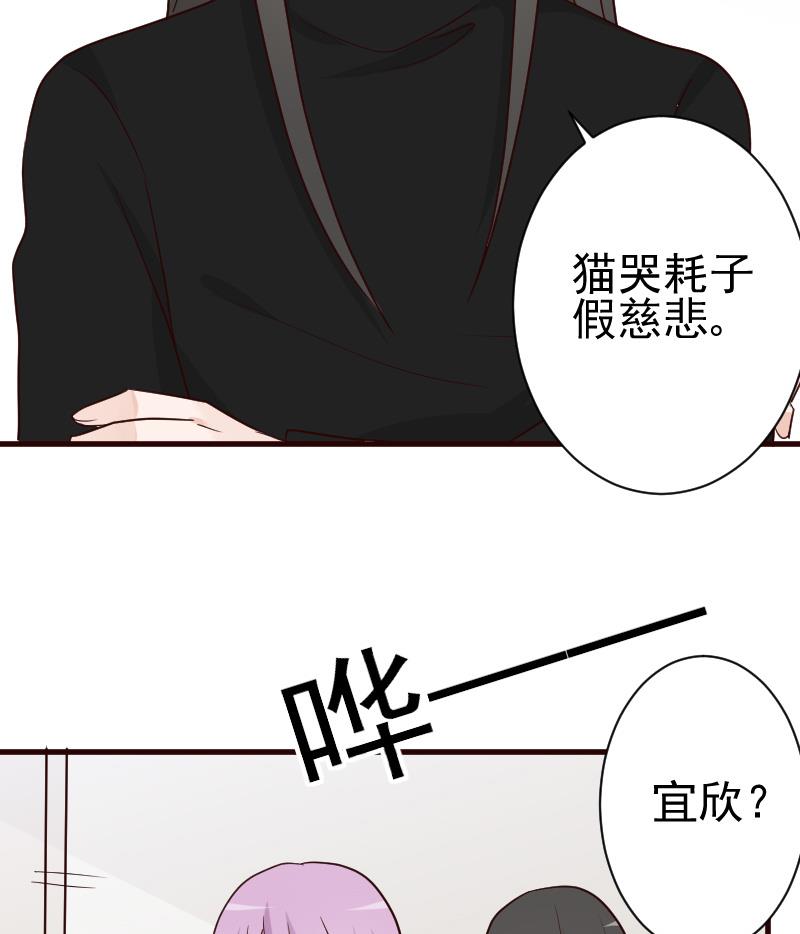 第103话 我陪你44