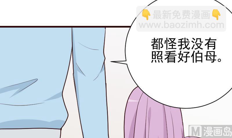 第103话 我陪你6