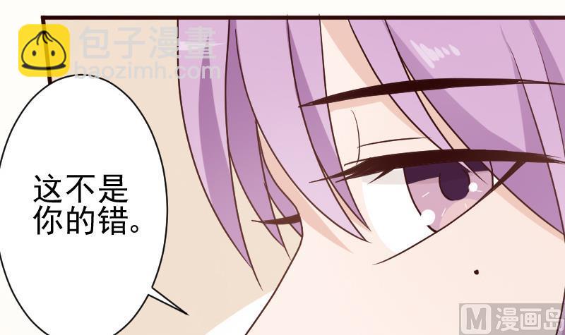第103话 我陪你9