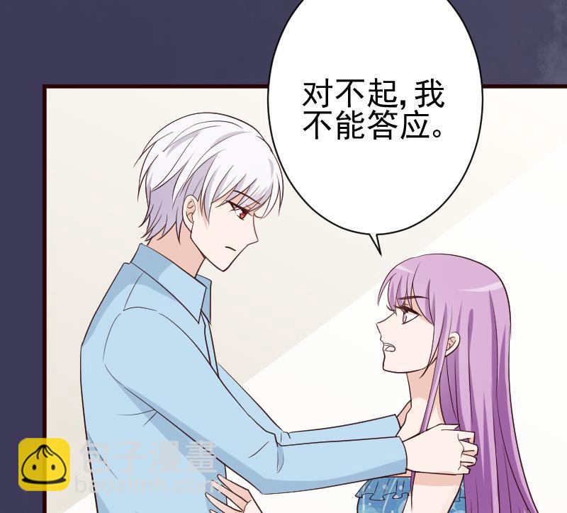 第105话 初拥25
