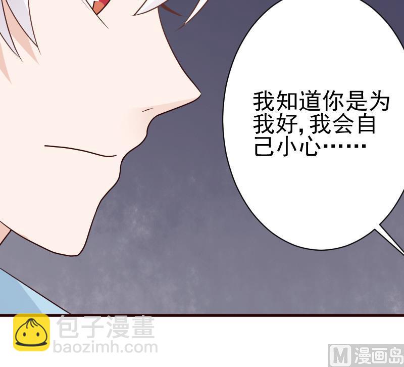 第105话 初拥27