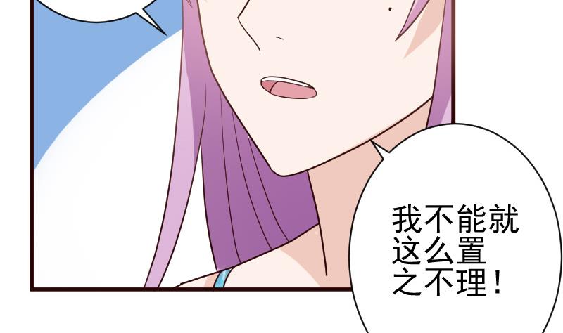 第105话 初拥29