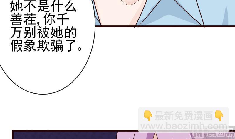 第105话 初拥3