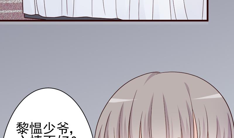 第105话 初拥40