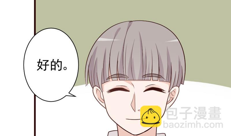 第105话 初拥47