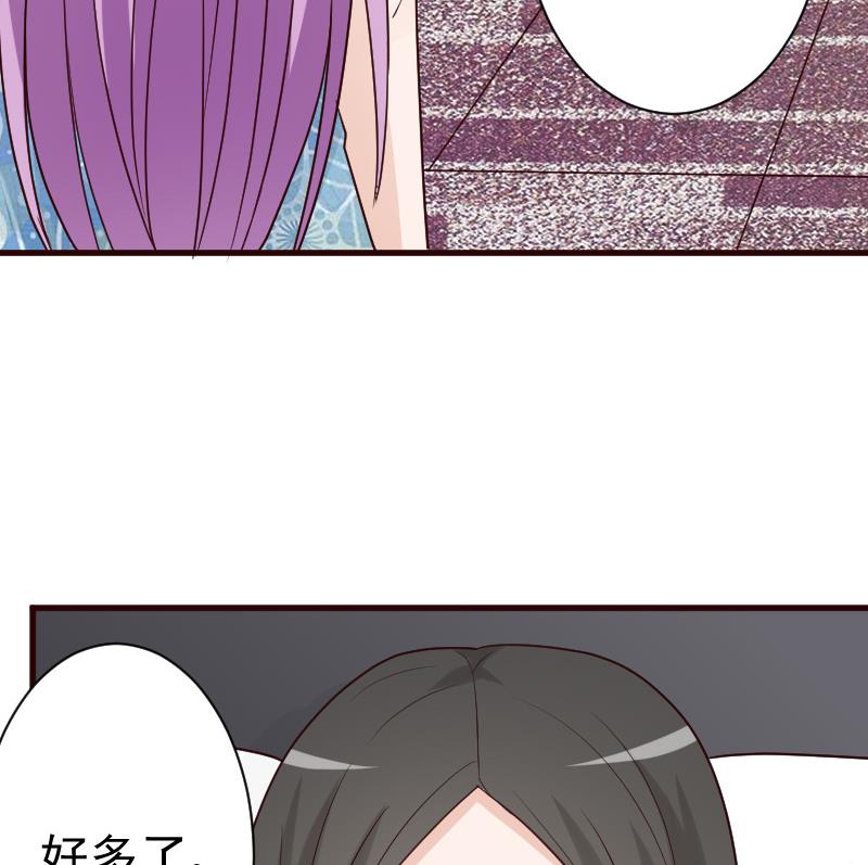 第105话 初拥57