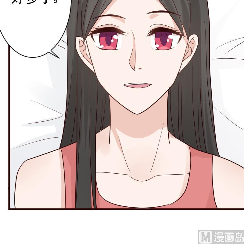 第105话 初拥58