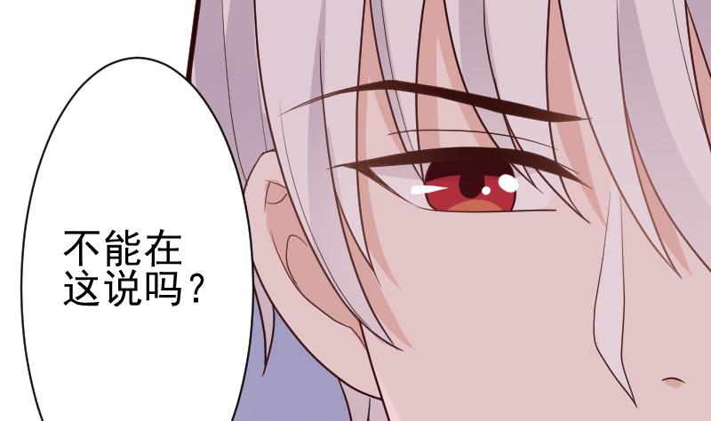 第107话 那一夜的真相14