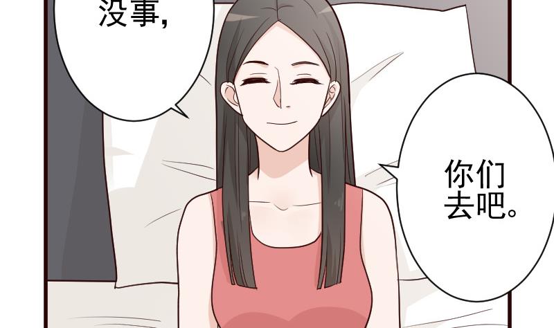 第107话 那一夜的真相17
